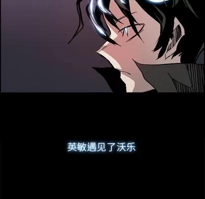Warble生存之战 Warble生存之战 | 第16章 第123页