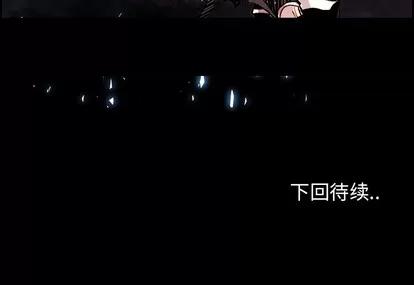 Warble生存之战 Warble生存之战 | 第16章 第126页