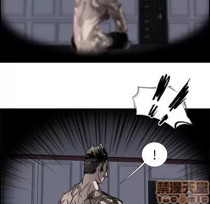 Warble生存之战 Warble生存之战 | 第17章 第20页