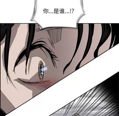 Warble生存之战 Warble生存之战 | 第17章 第23页