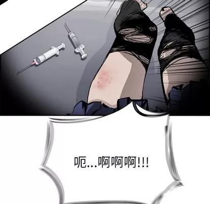 Warble生存之战 Warble生存之战 | 第17章 第24页