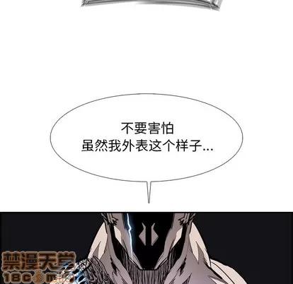 Warble生存之战 Warble生存之战 | 第17章 第25页