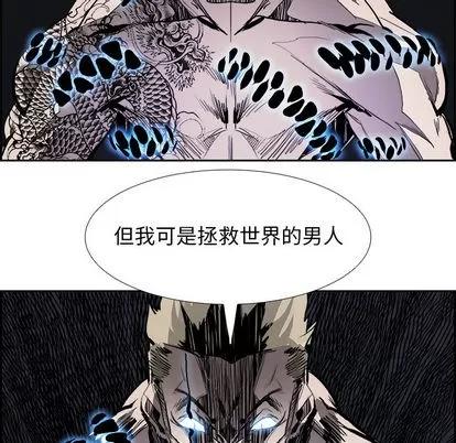 Warble生存之战 Warble生存之战 | 第17章 第26页