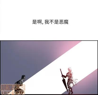 Warble生存之战 Warble生存之战 | 第17章 第30页