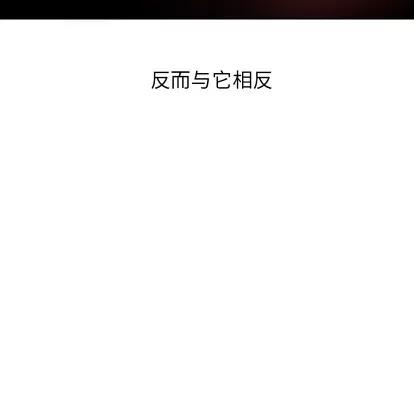 Warble生存之战 Warble生存之战 | 第17章 第31页