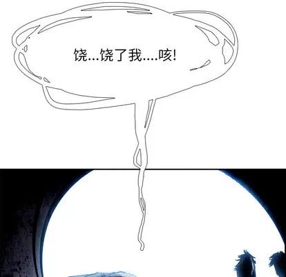 Warble生存之战 Warble生存之战 | 第17章 第37页