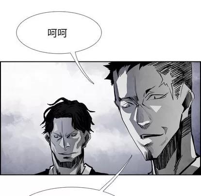 Warble生存之战 Warble生存之战 | 第17章 第39页