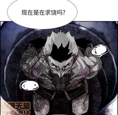 Warble生存之战 Warble生存之战 | 第17章 第40页