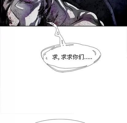 Warble生存之战 Warble生存之战 | 第17章 第42页