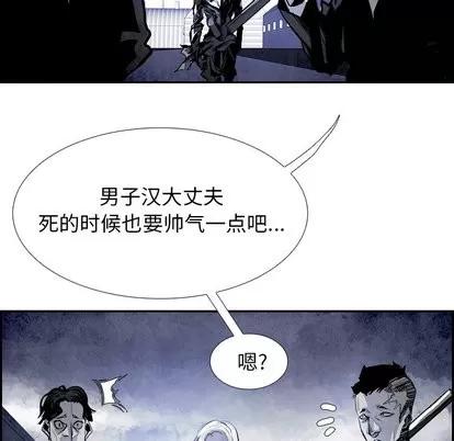Warble生存之战 Warble生存之战 | 第17章 第44页