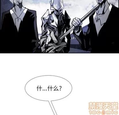 Warble生存之战 Warble生存之战 | 第17章 第45页