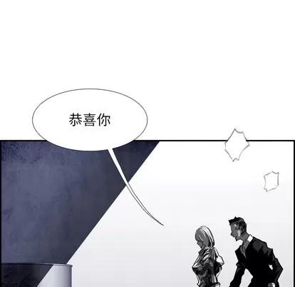 Warble生存之战 Warble生存之战 | 第17章 第49页