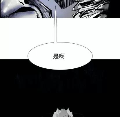 Warble生存之战 Warble生存之战 | 第17章 第54页