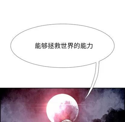 Warble生存之战 Warble生存之战 | 第17章 第56页