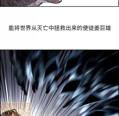 Warble生存之战 Warble生存之战 | 第17章 第60页