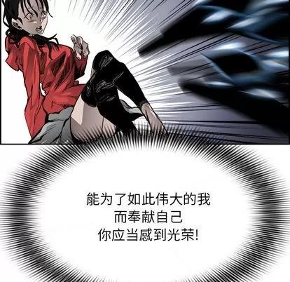 Warble生存之战 Warble生存之战 | 第17章 第61页