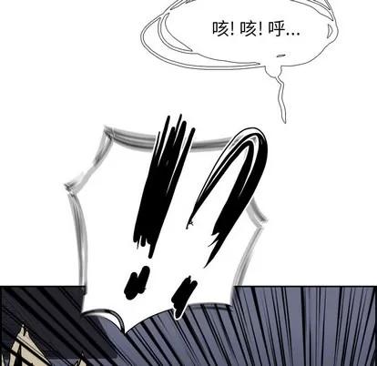 Warble生存之战 Warble生存之战 | 第17章 第63页