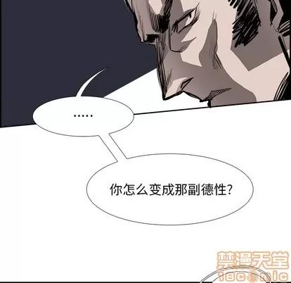 Warble生存之战 Warble生存之战 | 第17章 第65页