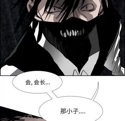 Warble生存之战 Warble生存之战 | 第17章 第68页