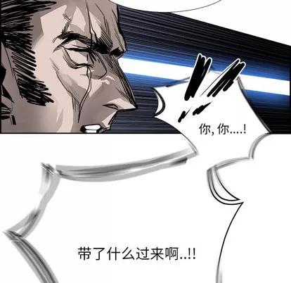 Warble生存之战 Warble生存之战 | 第17章 第69页