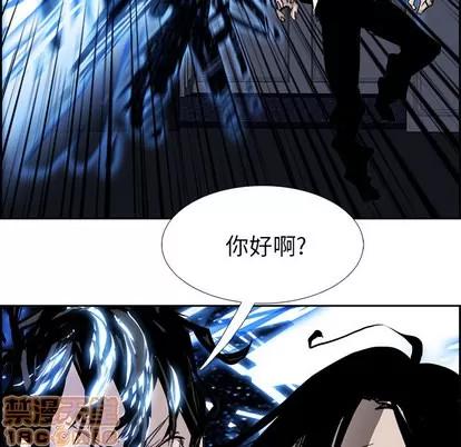 Warble生存之战 Warble生存之战 | 第17章 第75页
