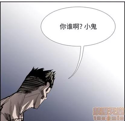 Warble生存之战 Warble生存之战 | 第17章 第80页