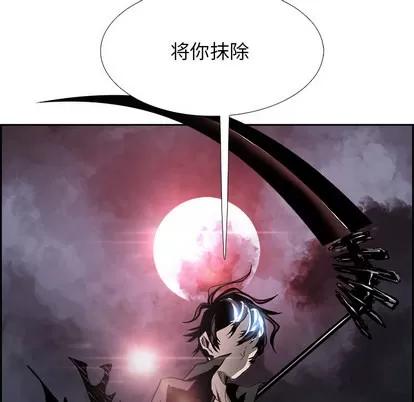 Warble生存之战 Warble生存之战 | 第17章 第91页