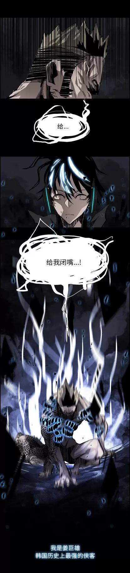 Warble生存之战 Warble生存之战 | 第18章 第13页