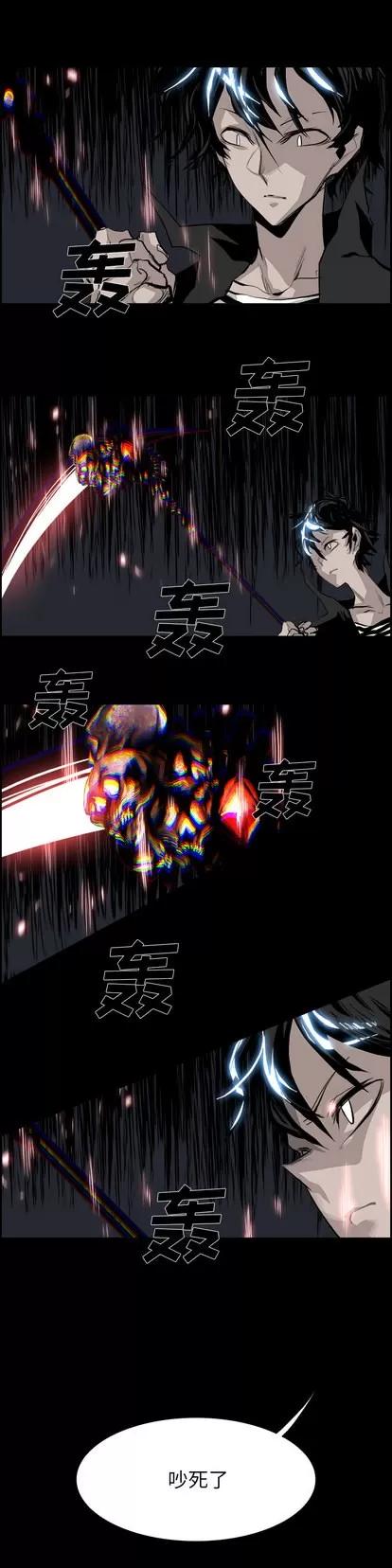 Warble生存之战 Warble生存之战 | 第20章 第4页