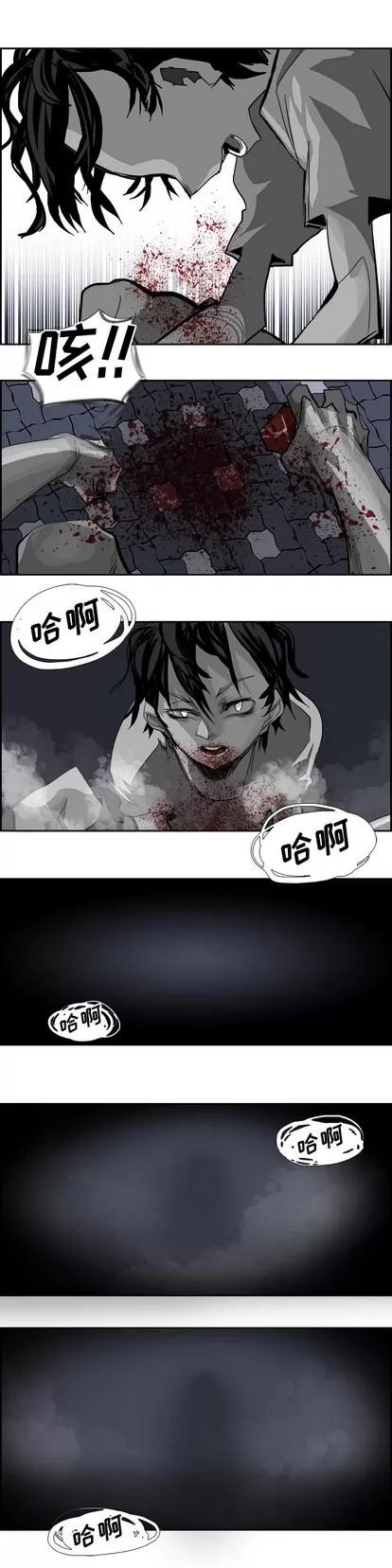 Warble生存之战 Warble生存之战 | 第22章 第9页