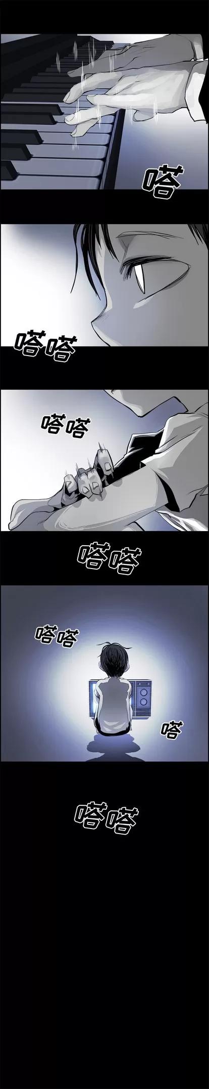 Warble生存之战 Warble生存之战 | 第22章 第15页