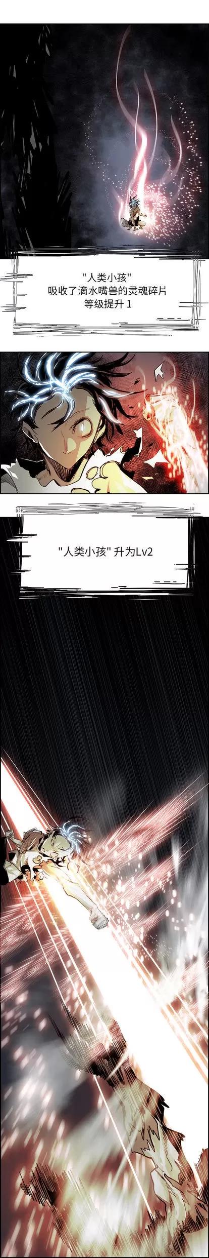 Warble生存之战 Warble生存之战 | 第22章 第17页