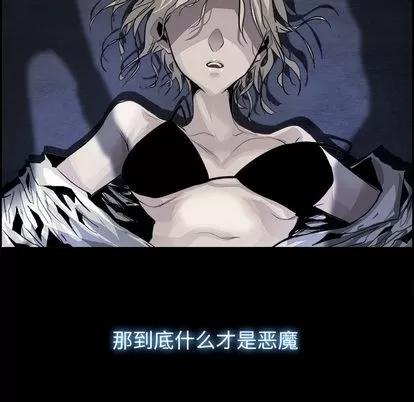 Warble生存之战 Warble生存之战 | 第23章 第77页