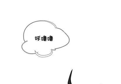 Warble生存之战 Warble生存之战 | 第24章 第1页