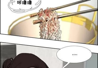 Warble生存之战 Warble生存之战 | 第24章 第3页