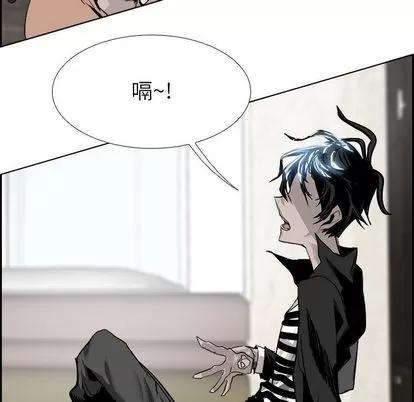 Warble生存之战 Warble生存之战 | 第24章 第8页