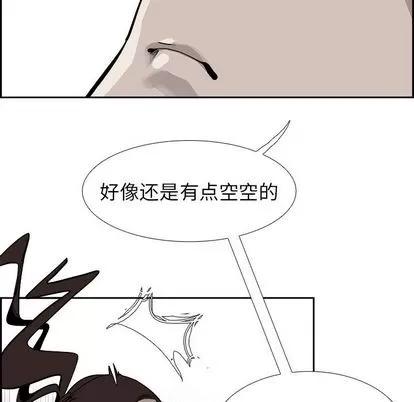 Warble生存之战 Warble生存之战 | 第24章 第11页
