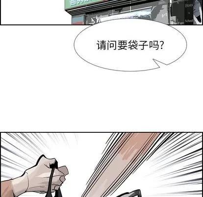 Warble生存之战 Warble生存之战 | 第24章 第16页