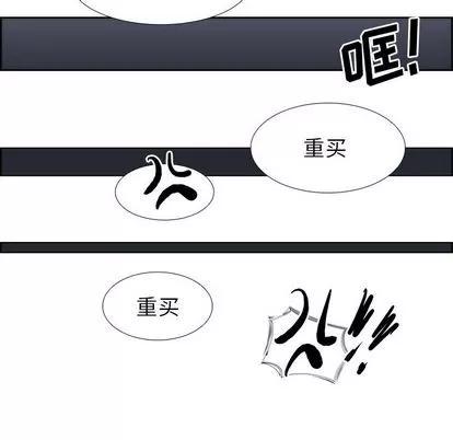 Warble生存之战 Warble生存之战 | 第24章 第23页