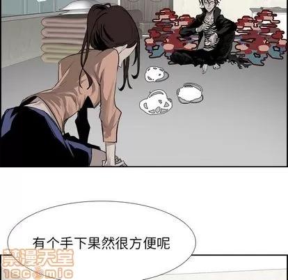Warble生存之战 Warble生存之战 | 第24章 第25页