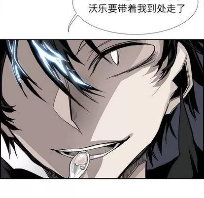 Warble生存之战 Warble生存之战 | 第24章 第27页