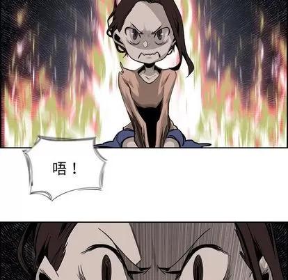 Warble生存之战 Warble生存之战 | 第24章 第29页