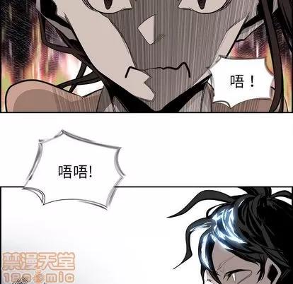 Warble生存之战 Warble生存之战 | 第24章 第30页