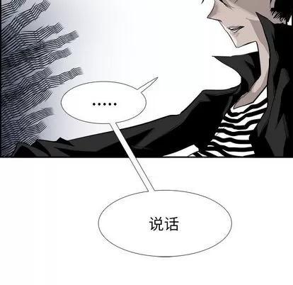 Warble生存之战 Warble生存之战 | 第24章 第31页