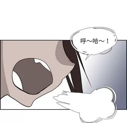 Warble生存之战 Warble生存之战 | 第24章 第32页