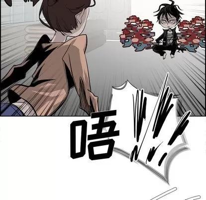 Warble生存之战 Warble生存之战 | 第24章 第34页