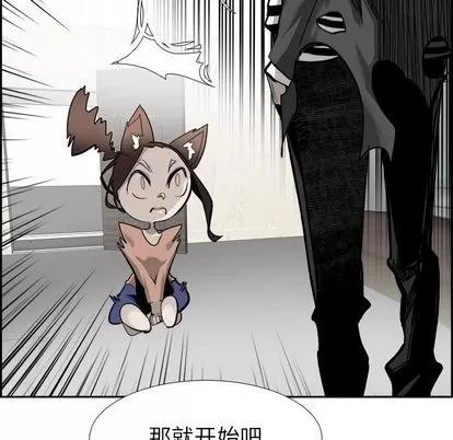 Warble生存之战 Warble生存之战 | 第24章 第38页
