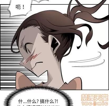 Warble生存之战 Warble生存之战 | 第24章 第40页