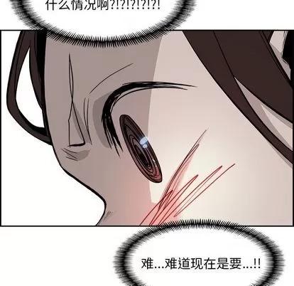Warble生存之战 Warble生存之战 | 第24章 第41页