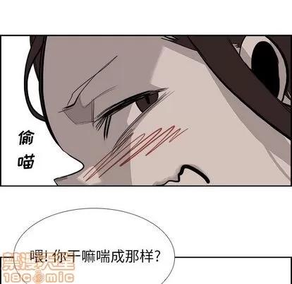 Warble生存之战 Warble生存之战 | 第24章 第45页